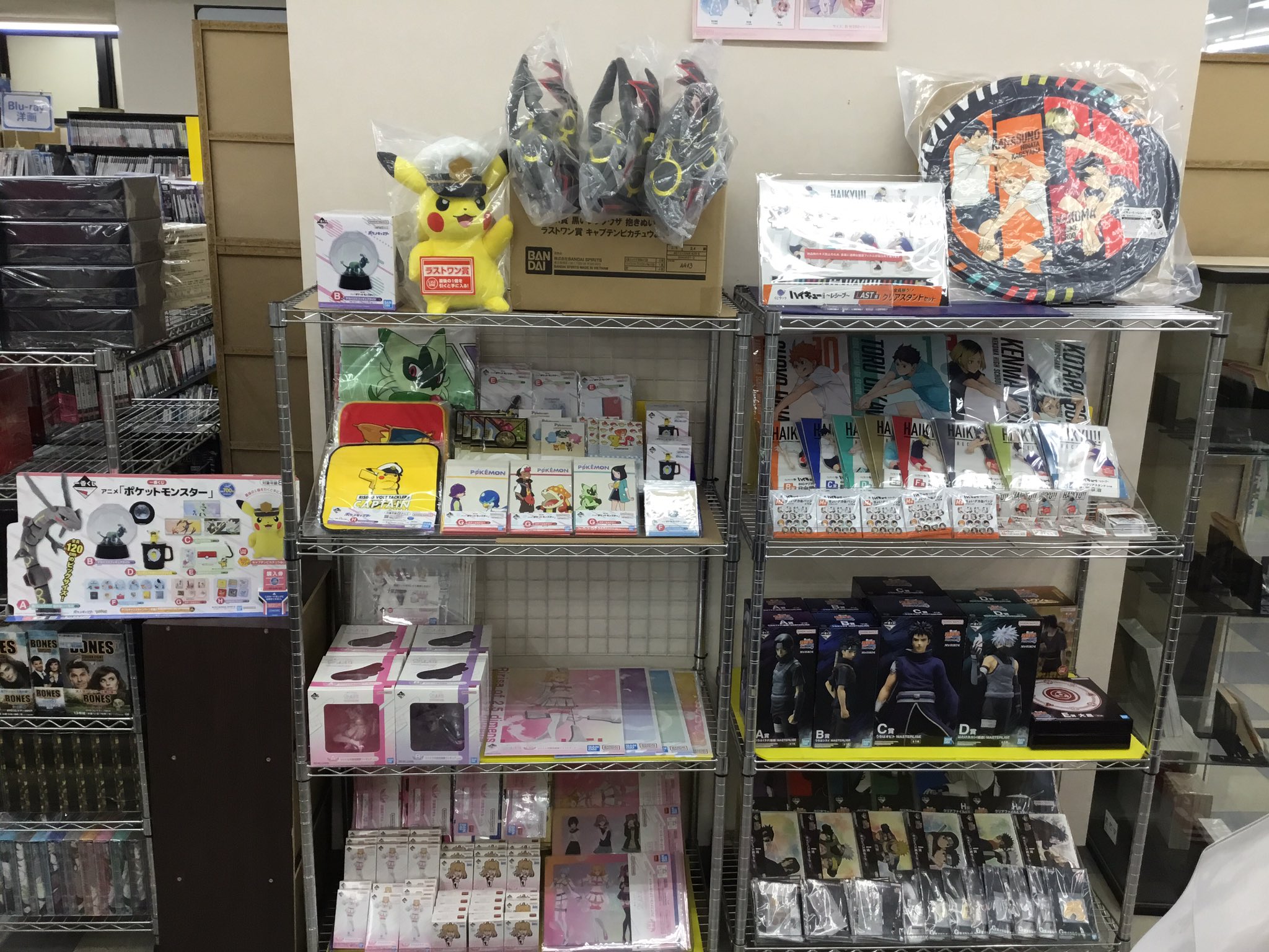 ブックマーケットエーツー豊川店 on X: 