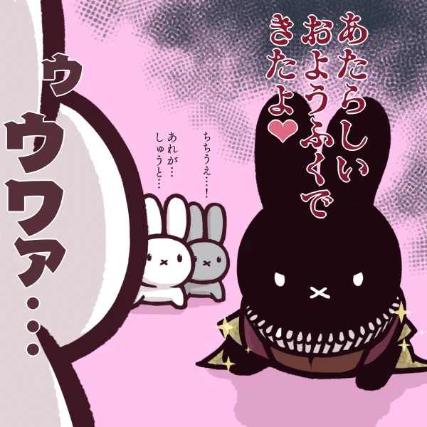 ありがとうございます! 