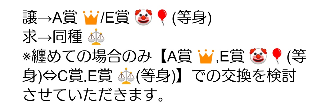 &lt;交換&gt;
にじさんじ くらっくじ
フォトグラファー

 詳細画像参照

郵送&gt;大阪手渡し。
よろしくお願いいたします。