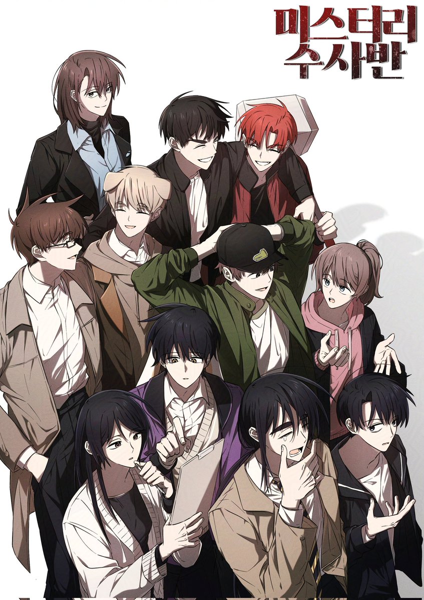 미수반 보면서 미수반 그리기