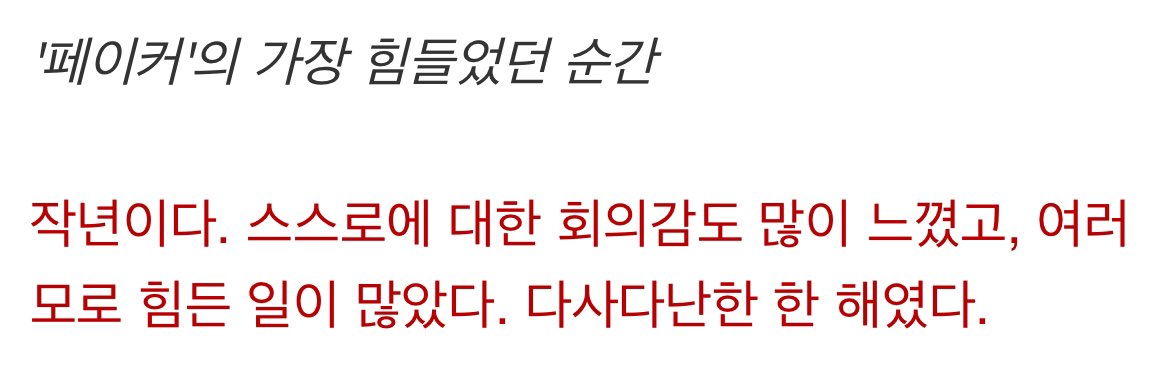 2022년 인터뷰

inven.co.kr/webzine/news/?…