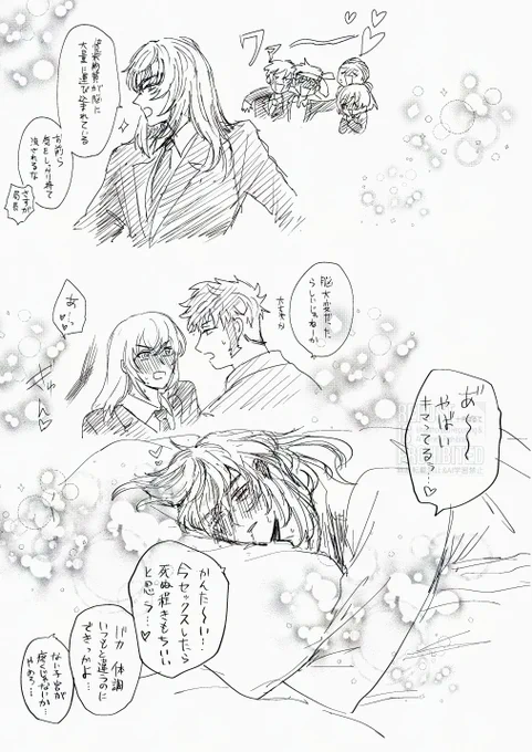 気持ちよくなっちゃう局長/桿脳 