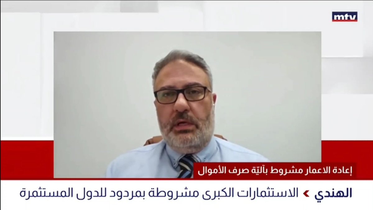 Glad to share some insights of our <a href="/KAS_Lebanon/">KAS Lebanon</a> upcoming report on
 "The Indispensable but Reluctant 
Role of #Gulf States in #Lebanon’s Revival"
with <a href="/MTVLebanonNews/">MTV Lebanon News</a>  hms.pfs.gdn/embed/lodau4r4…