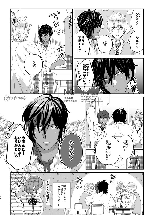 ③ 