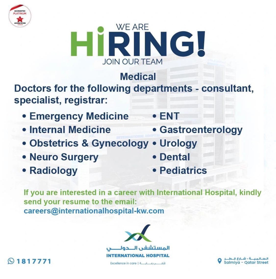 Image Jobs in Lebanese Restaurants Company, Kuwait job, iiQ8, IndianInQ8, iik