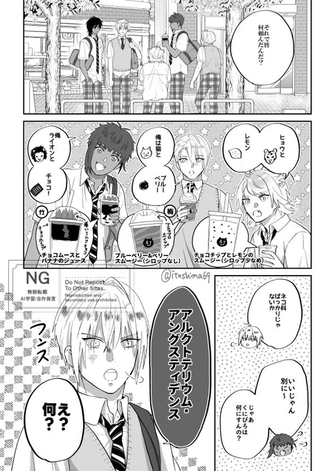 ⑤
続きはこちら→https://t.co/AFjue89e3h 