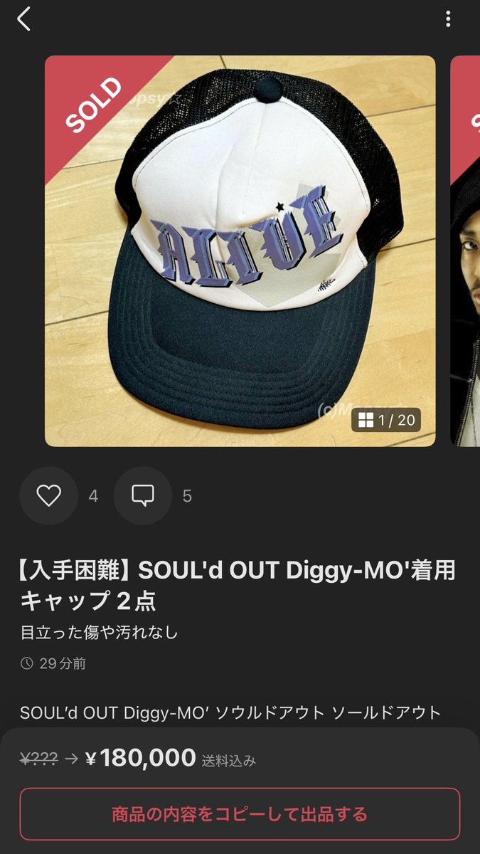 SouLDOUtcRu1's tweet photo. やば https://t.co/47keL9C4kz