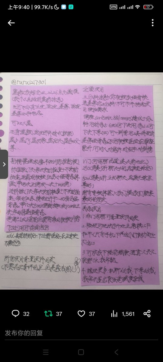 老铁们给我赞评转此条推文私信我-获得足控音频 
现宣布新年活动   现距过年有五天 我每天准备赞评转送音频的推连续三天(不能只最后一天转)赞评转后私我发截图的老铁将获1三分钟速射 3天以上更多福利 老铁们帮我引引流吧 祝你们新年快乐 我每条推流不过五百 你们知心痛的感觉吗 唉下面是我的宣传