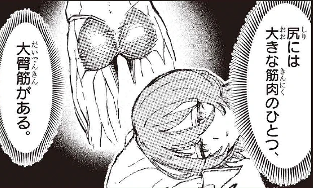 明日のお姉さんはケツバトラーでの激闘の果て…その後のおまけ回になります。

事前にケツバトラー回をチェック!↓↓↓
https://t.co/sifKNWxXFa

#ダウナーお姉さんは遊びたい 
