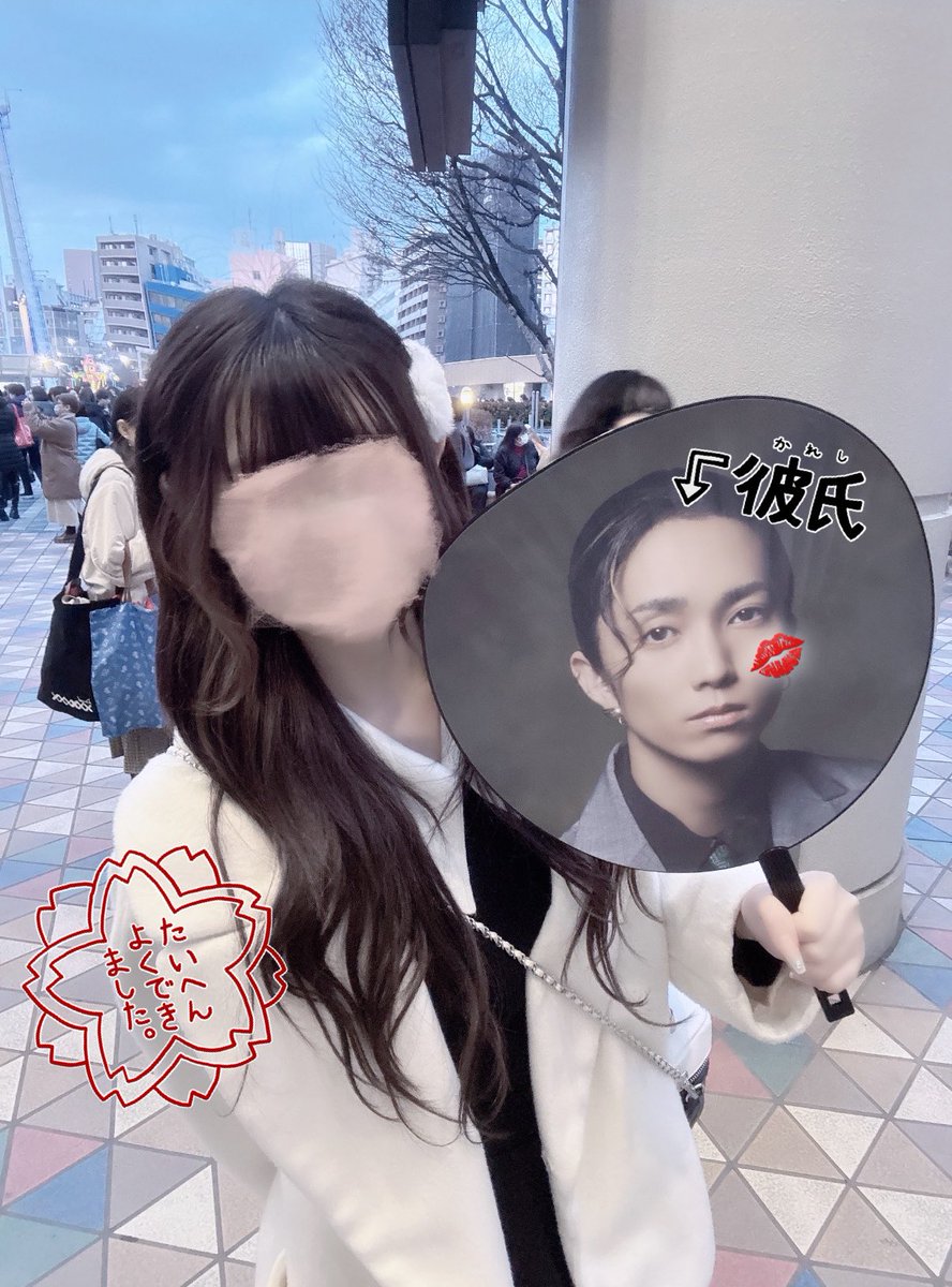 32jeri_'s tweet photo. VVSぶりのじゅりくん🎶💙💙
最前引けて強名義だった🥲

#SixTONES_YOUNGOLD https://t.co/iWAN2xAfbR