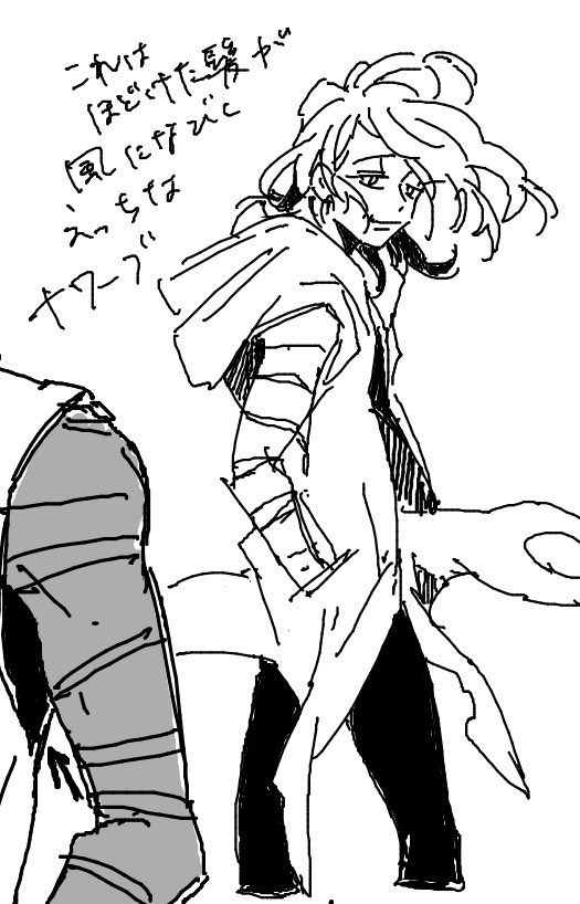 好きや…… 