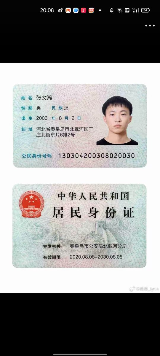 Chinese people abuse animals tweet media