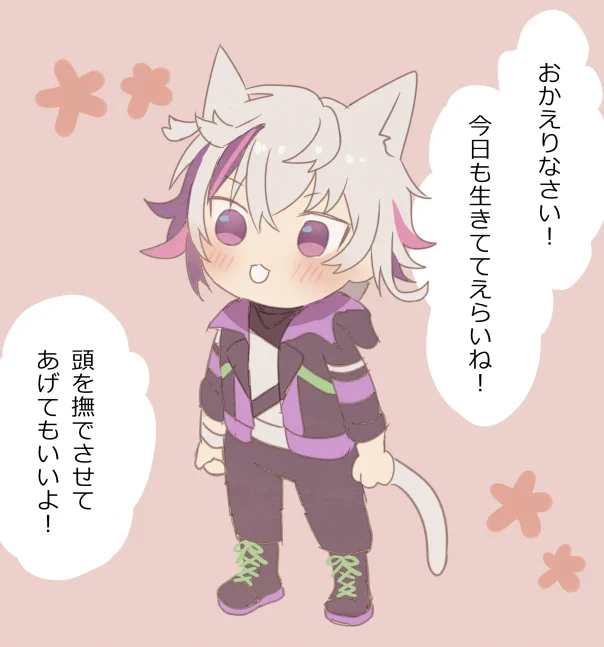 ※ケモ耳
#不破廉恥 