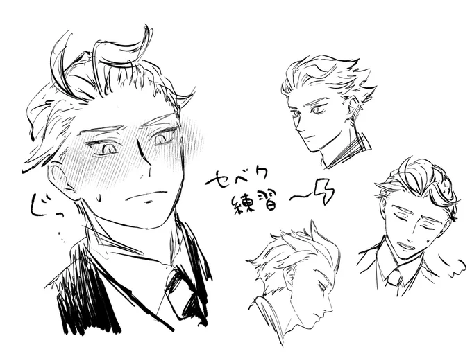 練習⚡️
描き慣れない😂 