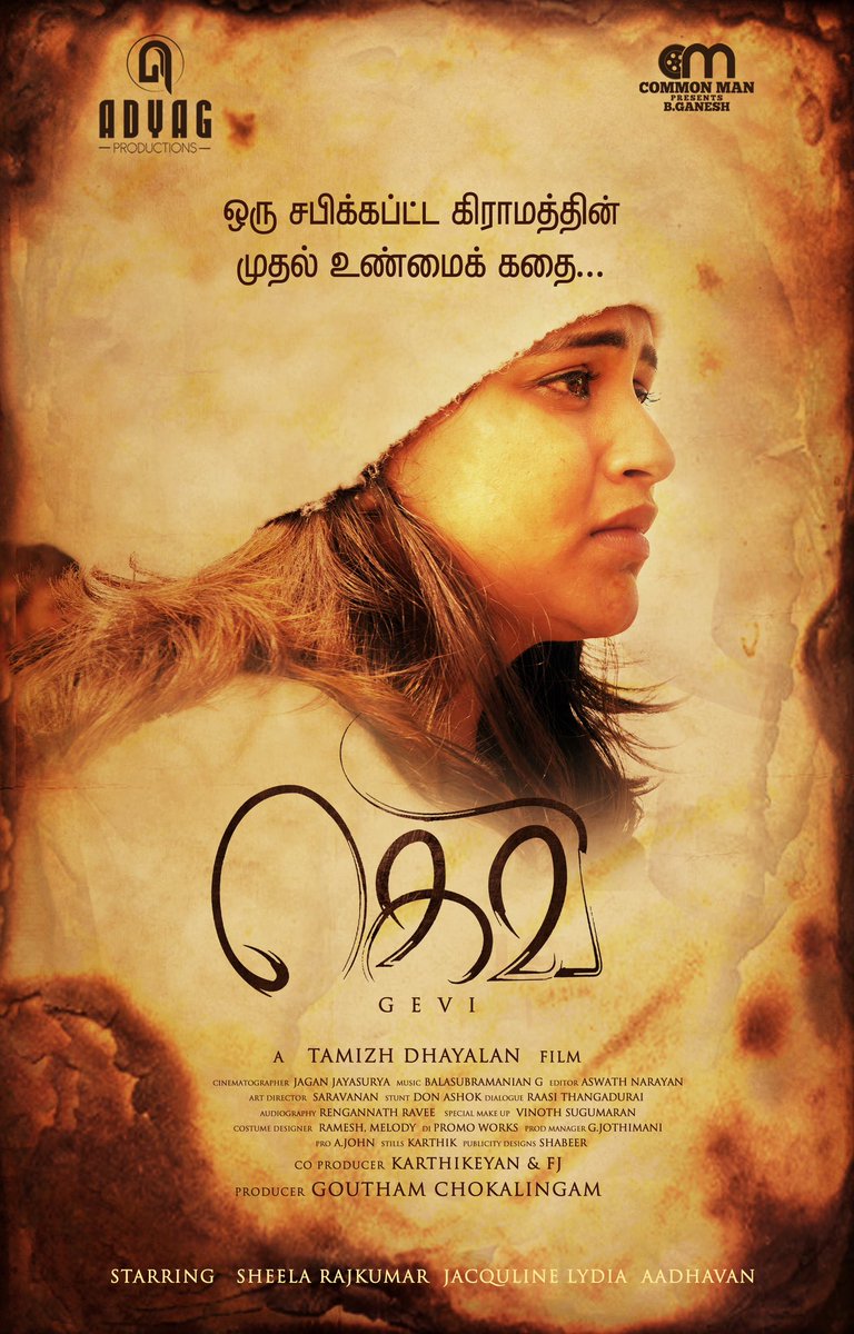 Best wishes from me to the #Gevi team and #JacqulineLydia 

Looks earthy and interesting. 

Will be there for the FDFS 

" Odunga Paathukalaam " 

🔥🔥🔥