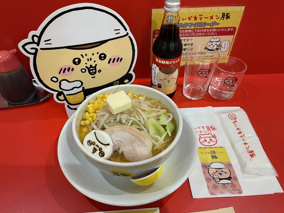 jikunoia's tweet photo. くりまん🌰尽くしの新味味噌
#ちいかわラーメン豚 https://t.co/KkKLt1maSh