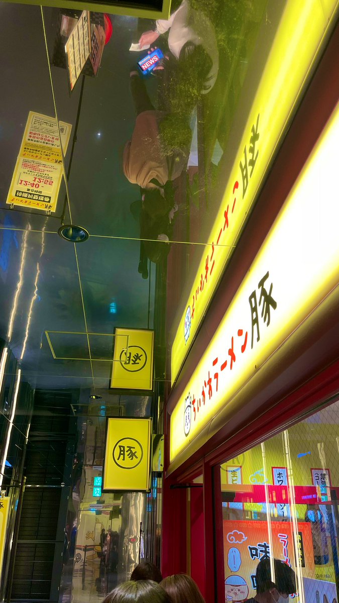 jikunoia's tweet photo. くりまん🌰尽くしの新味味噌
#ちいかわラーメン豚 https://t.co/KkKLt1maSh