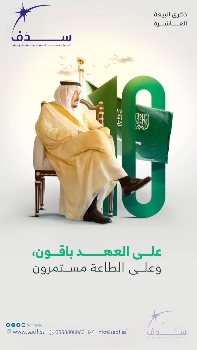محمد البارقي tweet media