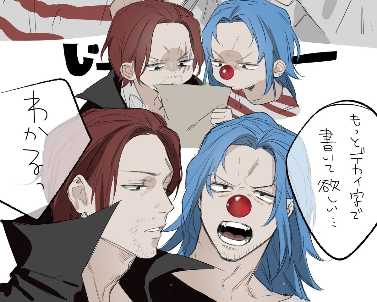 phootaro__77's tweet photo. ちょっと老眼入ってきたシャンバギ https://t.co/ODd1Fkr9WX