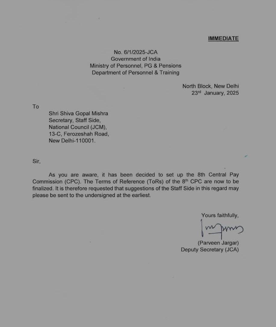आठवें वेतन आयोग की तैयारी शुरू
#8thCentralPayCommission
