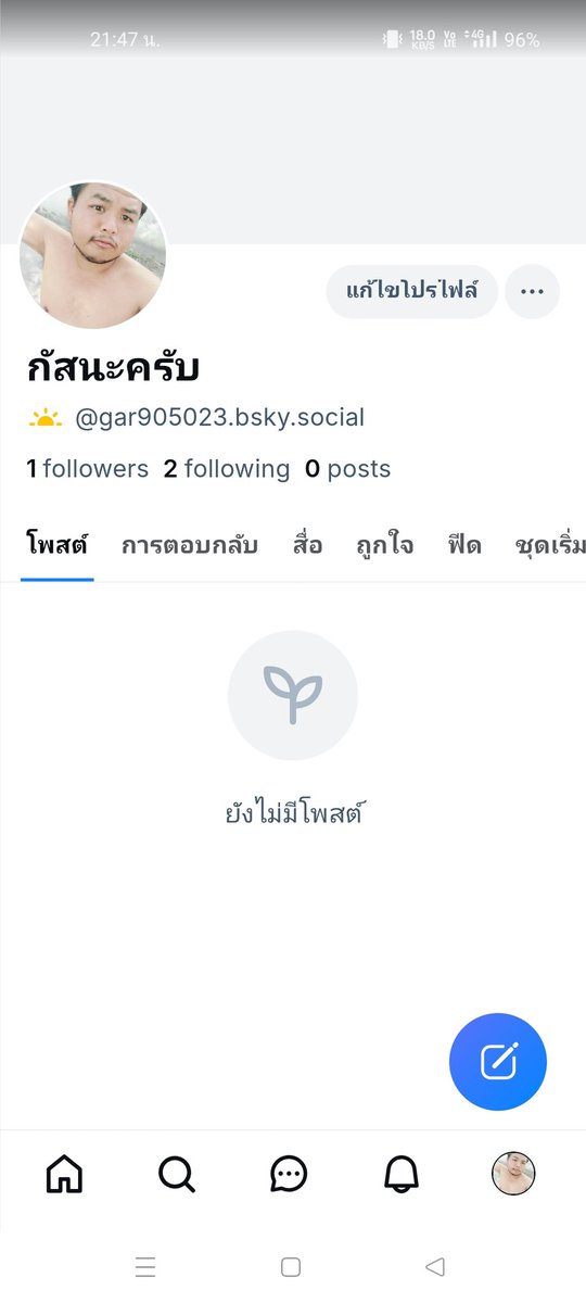 ratn_phali's tweet photo. ฝากฟอลหน่อยนะครับ เดี๋ยวลงคลิปเสียวให้ดู😁😁😁 https://t.co/DZg9Oc07e4