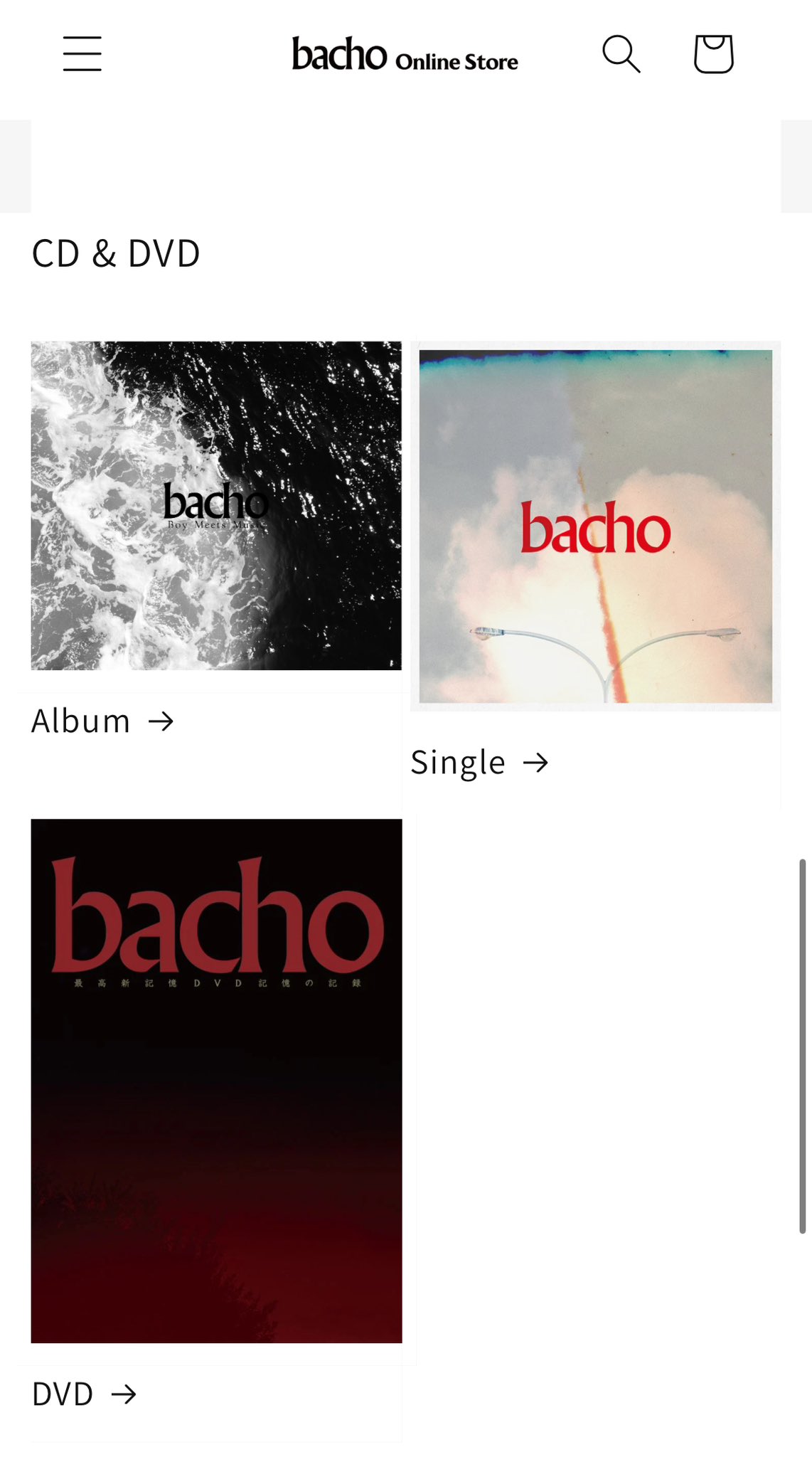 bacho「最高新記憶」「Boy Meet Music」 CD