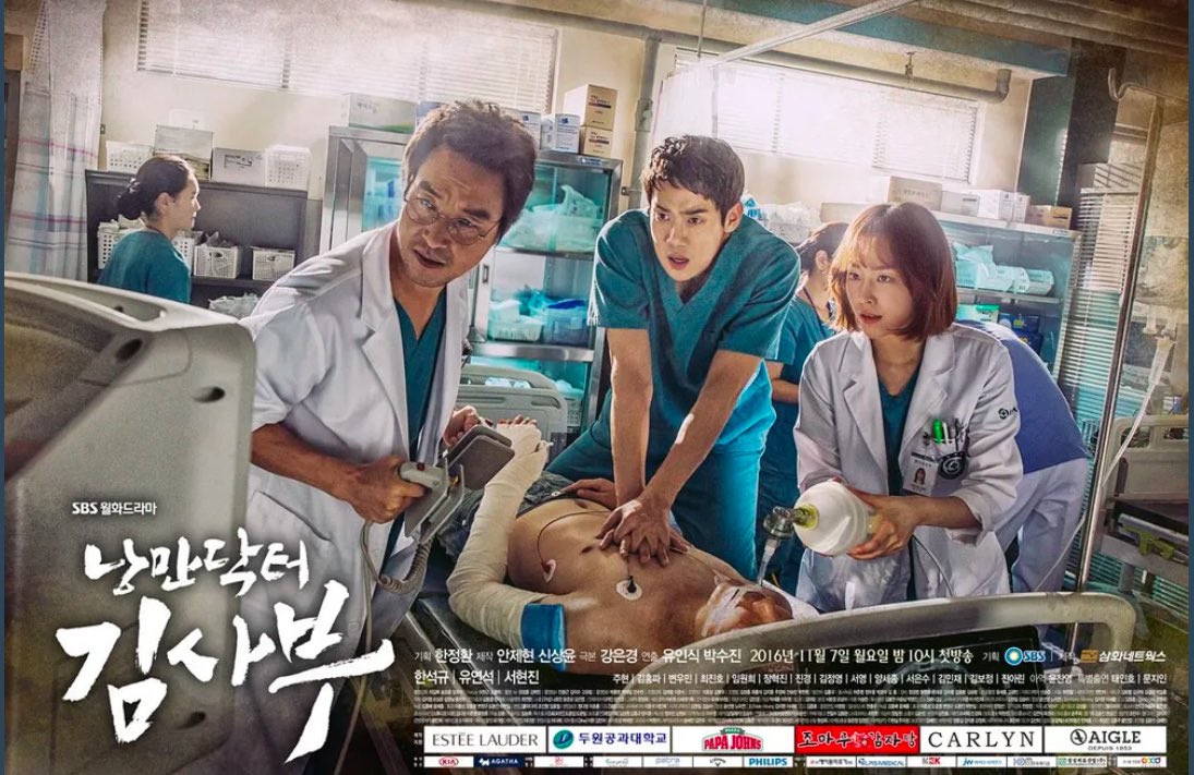 K-Drama Menfess tweet media