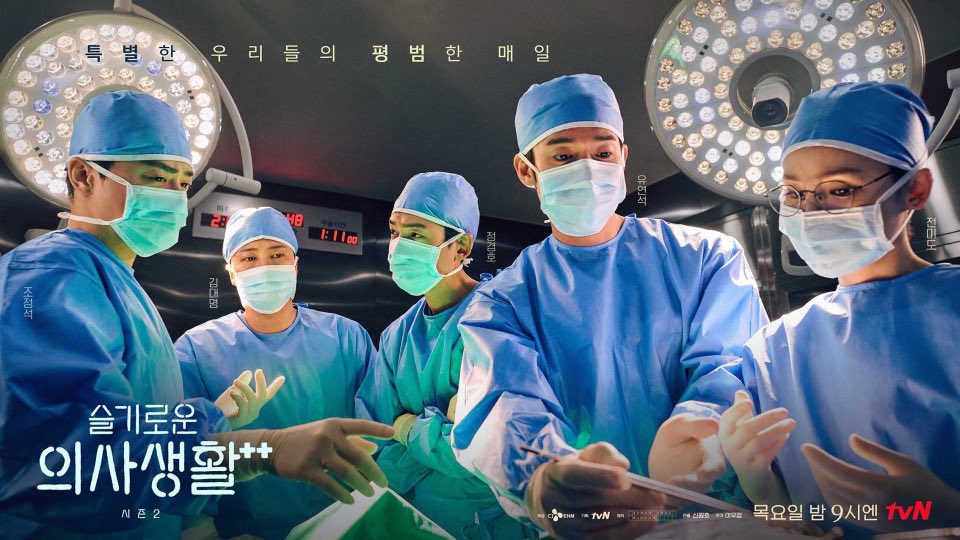 K-Drama Menfess tweet media