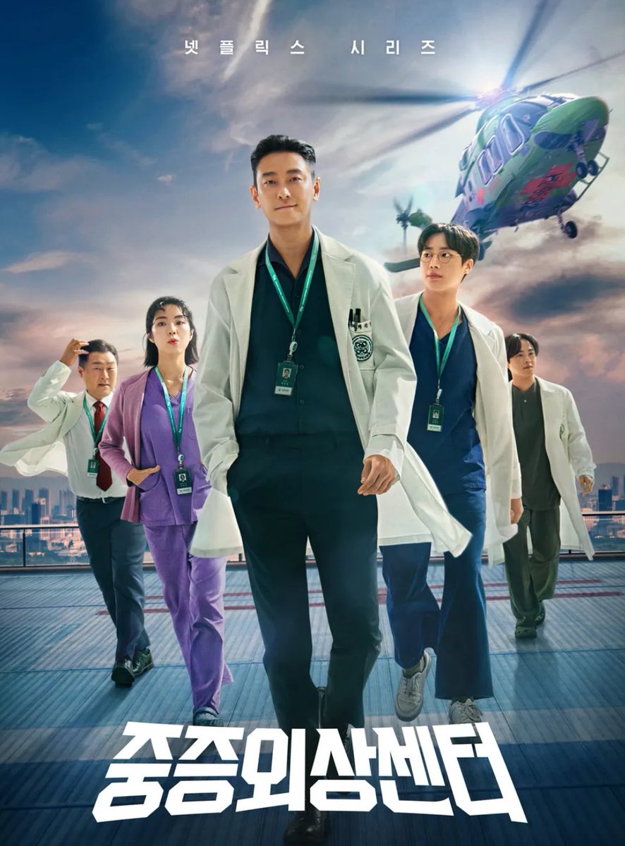 낭닥, 슬의생, 중증외상센터 세계관 다 합쳐버리고 싶다 
응급의학과, 심장외과, 일반외과, 신경외과, 산부인과, 소아과, 마취과, 정형외과 없는 게 없음
이와중에 우리 김사부 트리플 보드야…
외국물 먹고 온 강동주 윤서정 백강혁 셋이서 ‘이거 가지고 뭘 힘들다고…’ 꼰대력 발휘하는 거 보고싶음