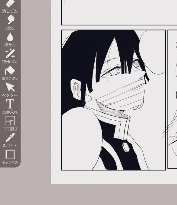 なんでこういう絵柄なんだろ垢抜けねぇなぁとめそめそ思いながら直してる 