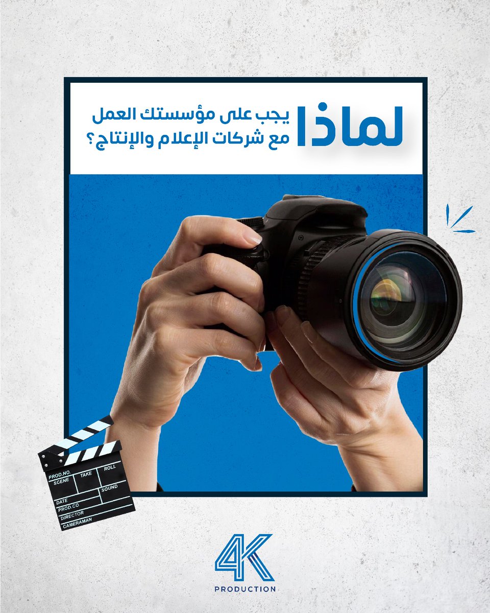 "#4K_Production" - Results on X | Live Posts & Updates