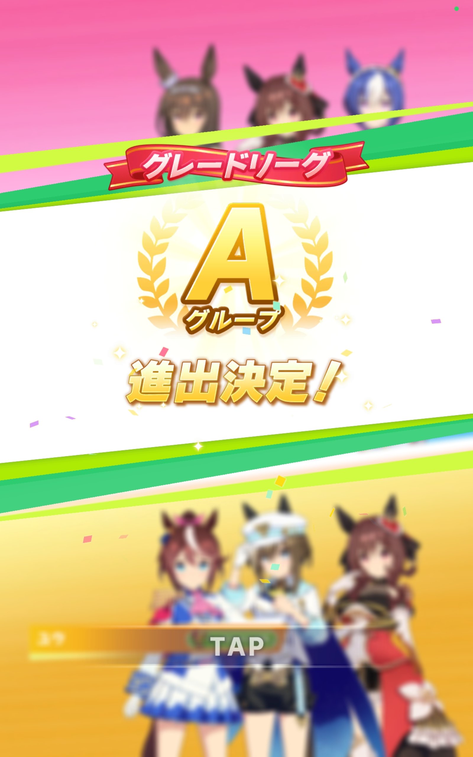 タマモクロス 青赤だもの。 on X: 