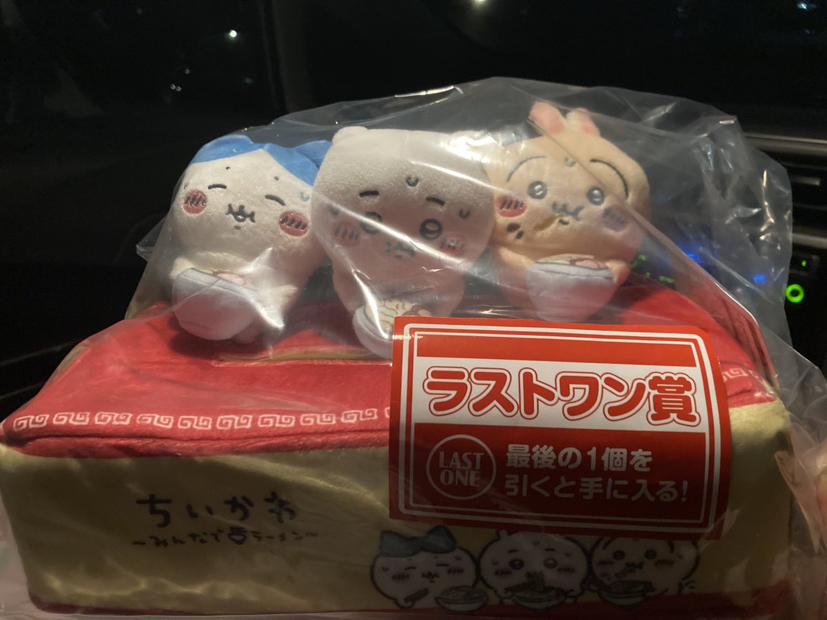 cloudywolf77's tweet photo. ミスターラストワンと呼んで https://t.co/BVbGeZVSz8