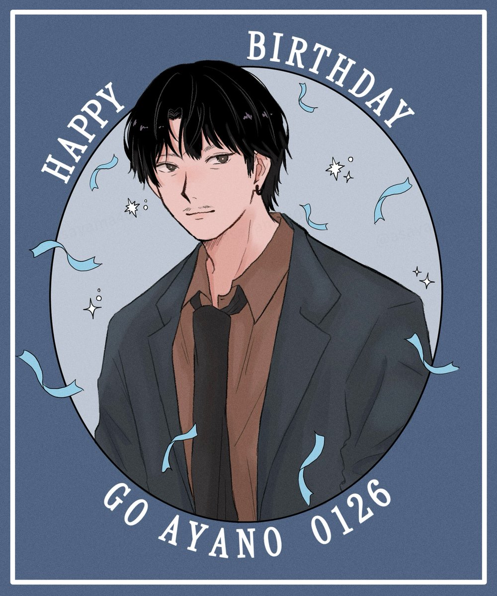 #綾野剛誕生祭2025
お誕生日おめでとうございます🎁🎂
今年の活躍も楽しみにしております🌼🎶