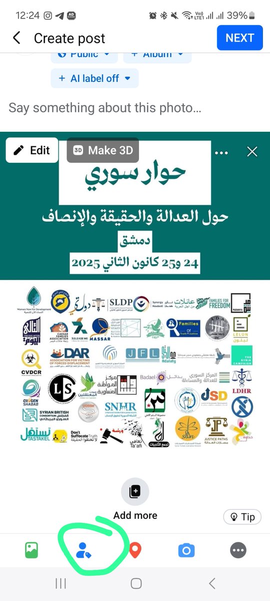 Women Now النساء الآن tweet media