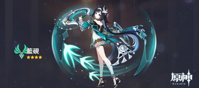 ヒューウ!! 
