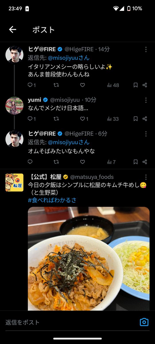 pp9middle's tweet photo. アルゴリズムってすごい https://t.co/EO5ZCXgcEG