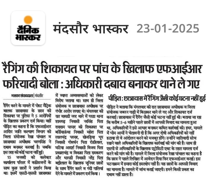 NEYU || National Educated Youth Union tweet media