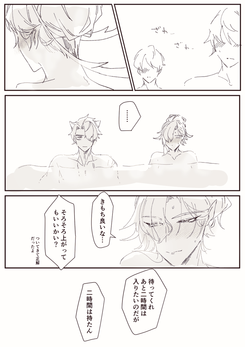 はい…… 