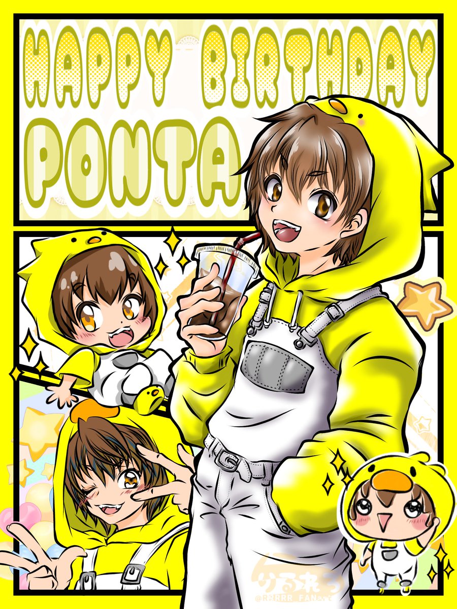 🐤🎂𝙃𝙖𝙥𝙥𝙮𝘽𝙞𝙧𝙩𝙝𝘿𝙖𝙮🎂🐤 ぽんちゃんにとって 素敵な1年に