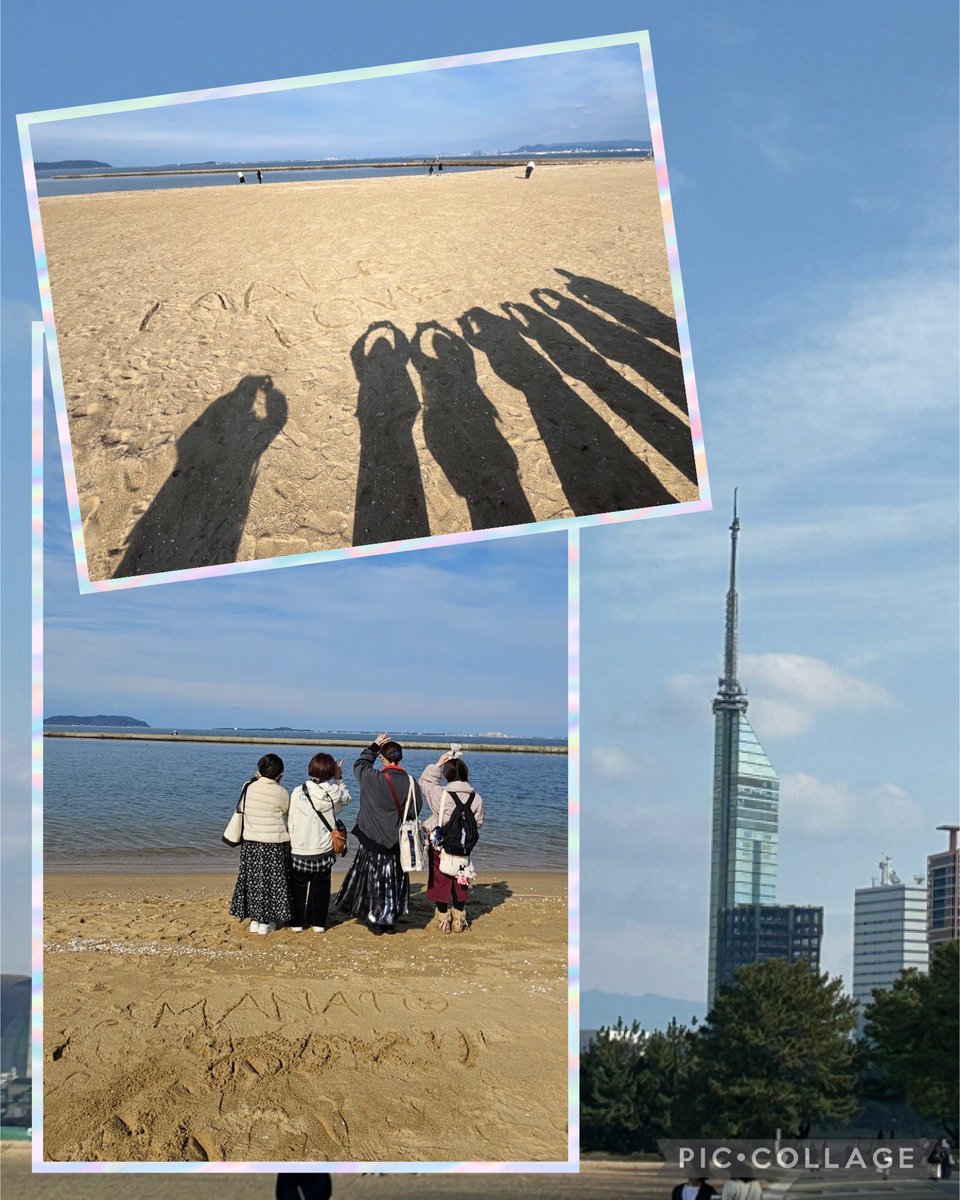 Sumikko_Besty_'s tweet photo. 福岡PayPayドームLIVE

絶対行きたかった
マナトがいつも見ている景色
「愛宕浜」からの
「福岡タワー」✨
見る事が出来ました💕

バス🚌の関係で
めちゃくちゃゆっくり出来ました💕
案内してくれたTちゃん
ありがとう😊

#BF_DOMETOUR_2BE
#BEFIRS https://t.co/FcAHk2R9O3
