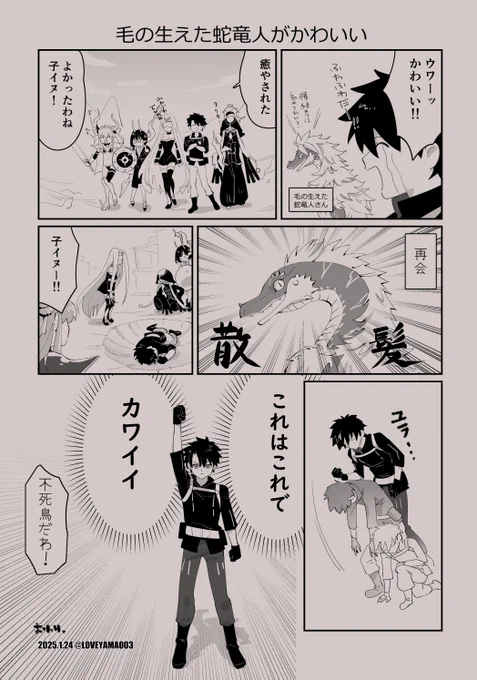 イベント途中こんな感じだったというまんが 