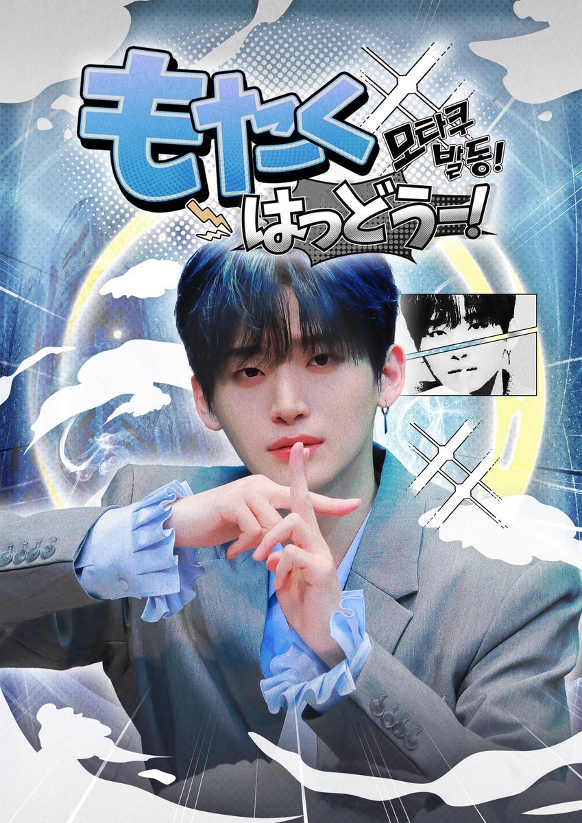 motakuday's tweet photo. 𝟐𝟎𝟐𝟓 𝐉𝐮𝐧𝐠𝐦𝐨 𝐁𝐢𝐫𝐭𝐡𝐝𝐚𝐲 𝐂𝐚𝐫𝐭𝐨𝐨𝐧 𝐂𝐚𝐟𝐞

【 もたく
       はつどう - ! ! 】

특급 모타쿠 발동,

➖ 2/5 - 2/7
➖ [만화카페] 딩굴딩굴 알타미라

#모타쿠_발동
#정모 #JUNGMO #크래비티 https://t.co/Um5K91c5J2