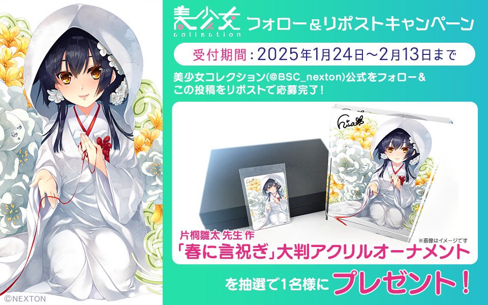 CLARITY ART (@CLARITY_NEXTON) / Posts / X