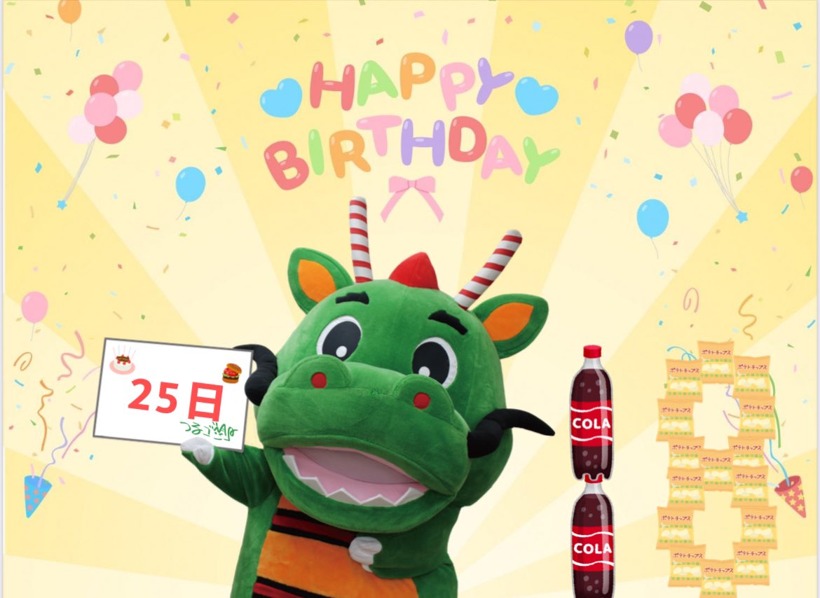 おでんくんページ Z】金沢おでんだし 8本入 10個 【かね七 カナカン】 : 北陸