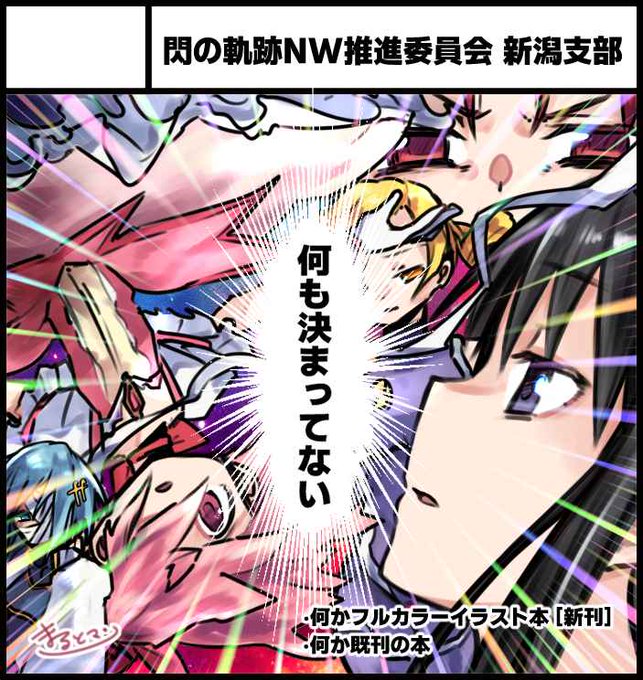 3月2日のプリレコ14に出ます現在はわりと決まってきています新刊フルカラー12Pが出ると思いますよろしくお願い致します 