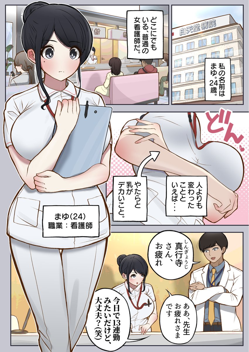 ヤリマンコ エロ 調子に乗ったヤリマンが、もしも3年間セックスできなくなったら(しろのぶら