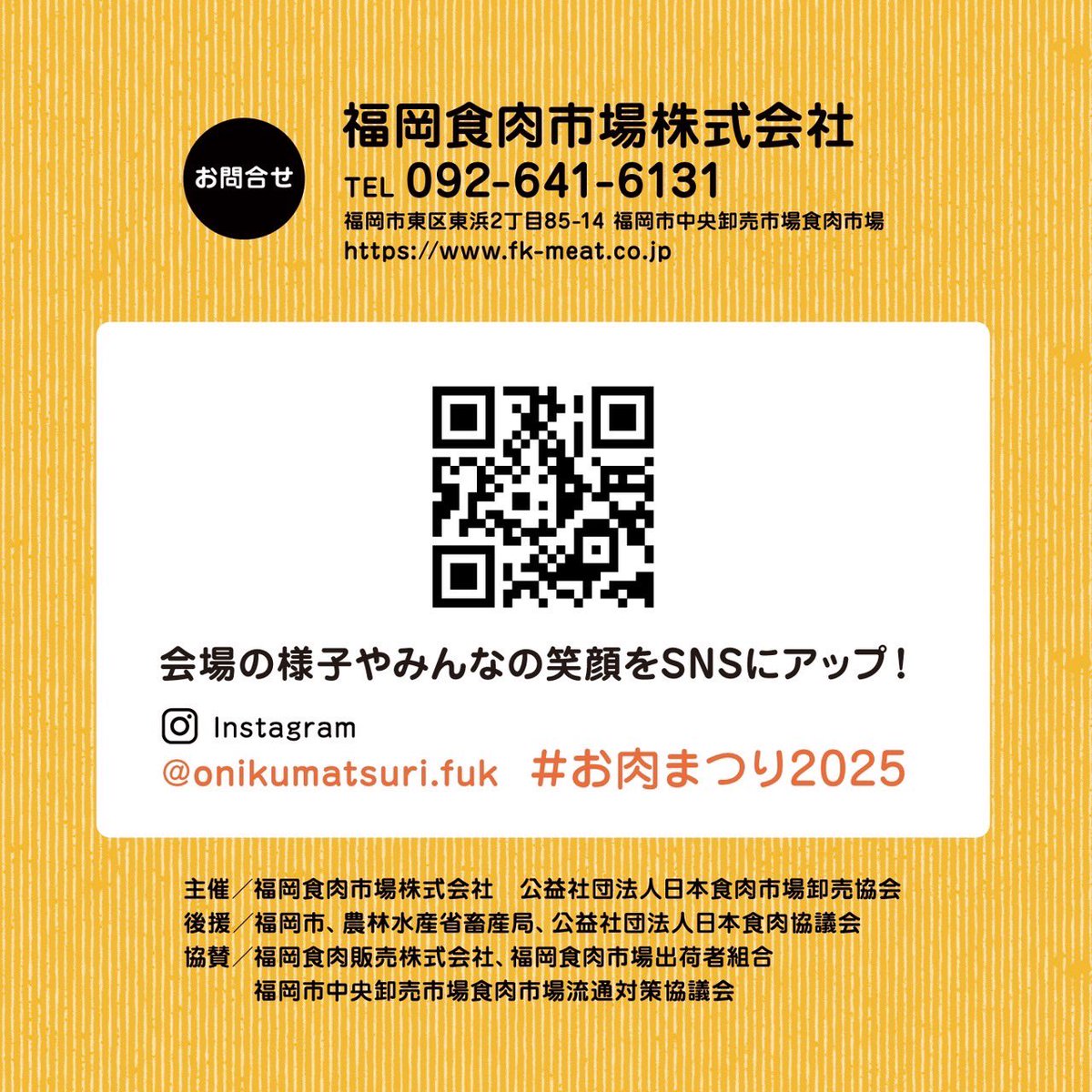 teamsurp's tweet photo. 私たちは、13:20出演予定です！ https://t.co/AKLpOev1qq