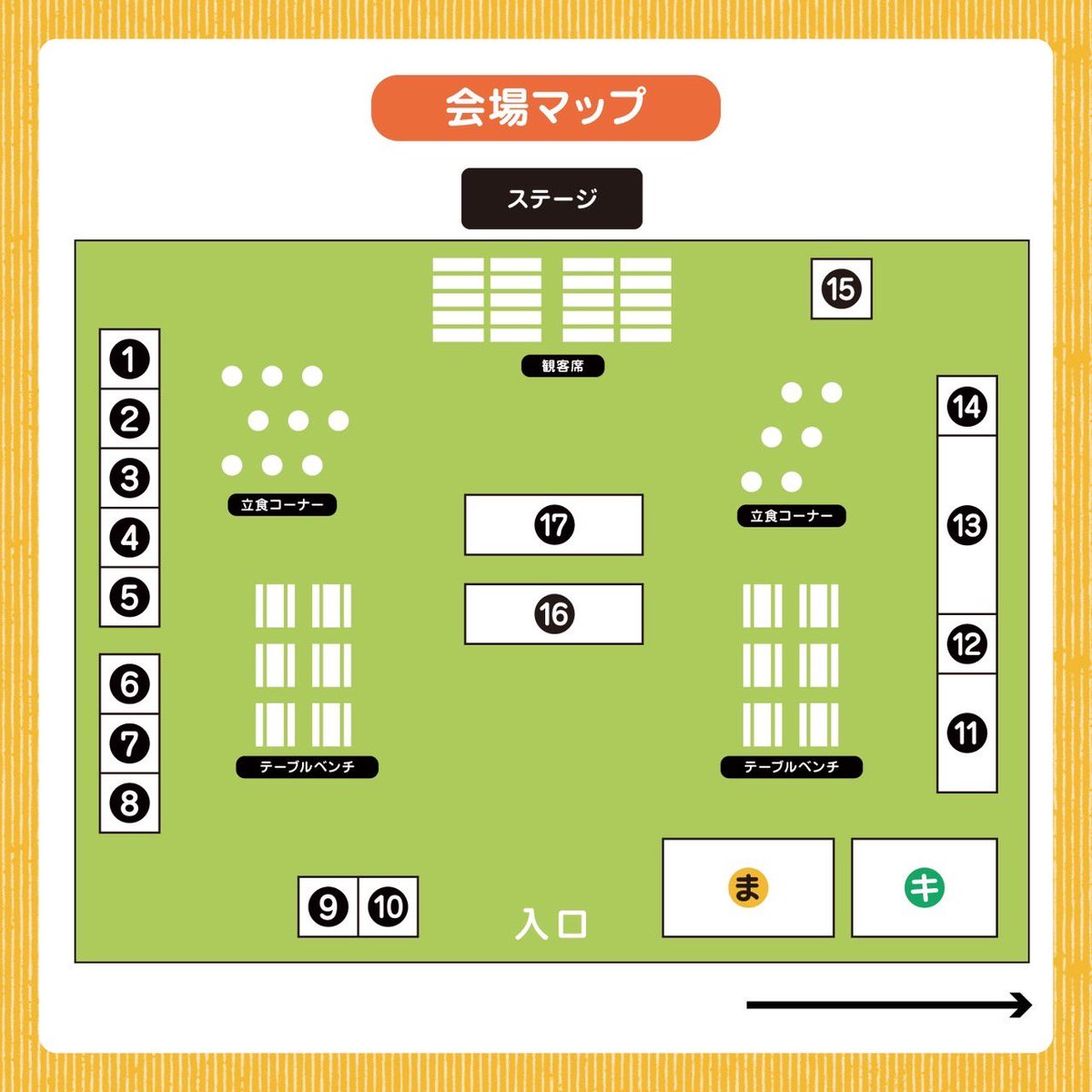 teamsurp's tweet photo. 私たちは、13:20出演予定です！ https://t.co/AKLpOev1qq