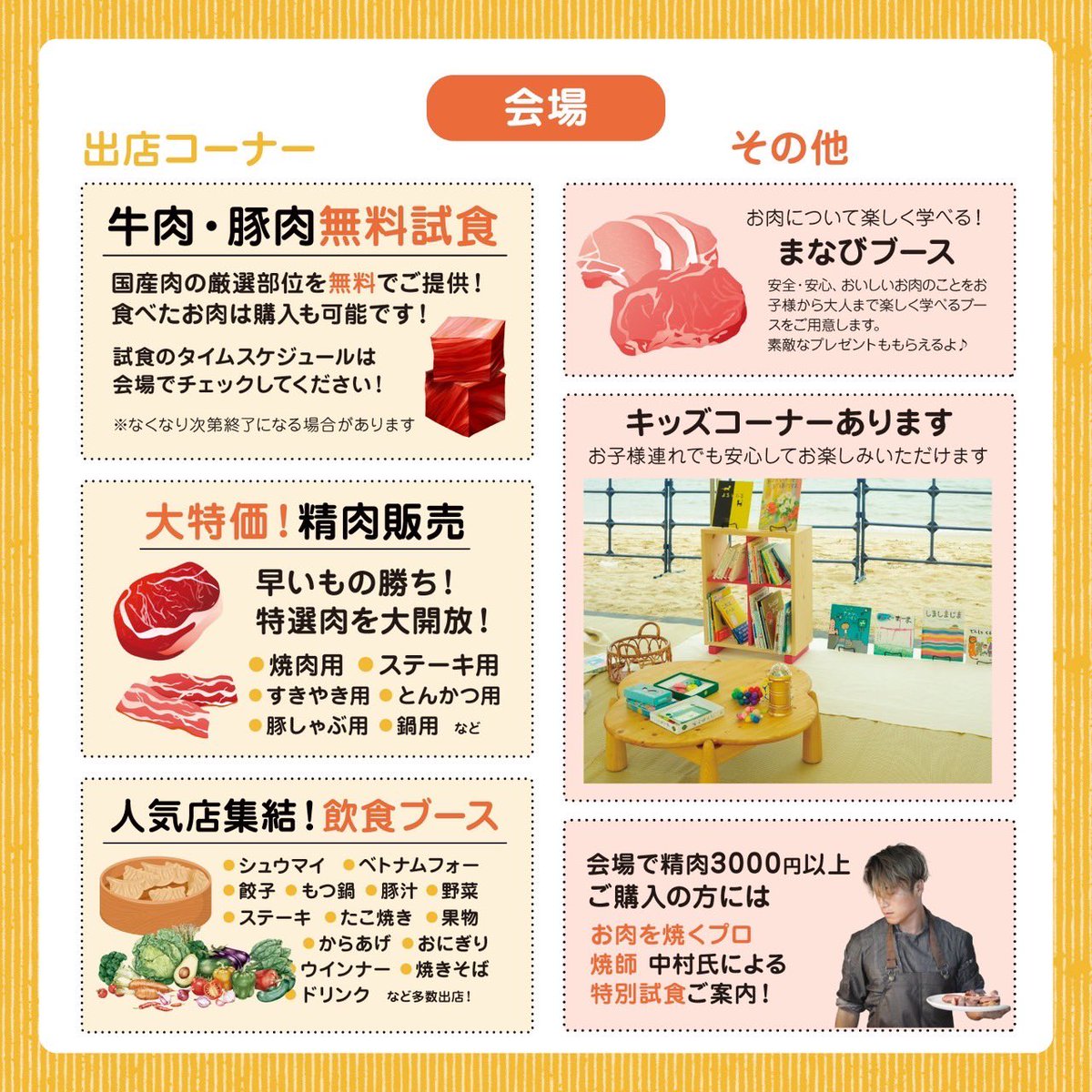 teamsurp's tweet photo. 私たちは、13:20出演予定です！ https://t.co/AKLpOev1qq